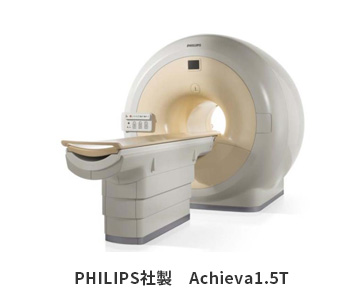 MRI装置