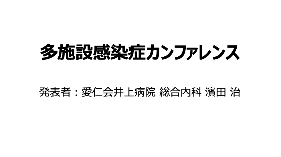 ファシリテーター
